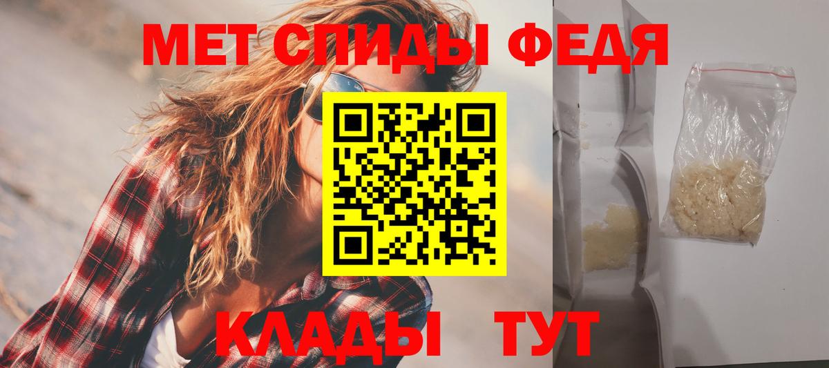 АМФ 98% Северск