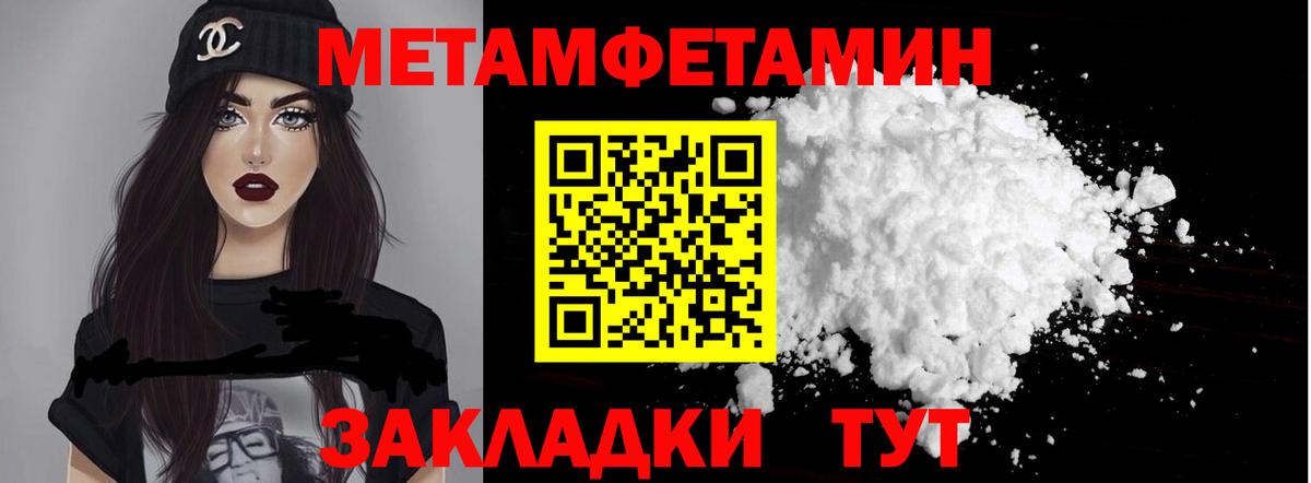 Амфетамин VHQ  Вход с VPN  Амфетамин  Северск  АМФ 