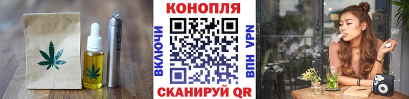 mega tor  Северск  Еда ТГК марихуана 