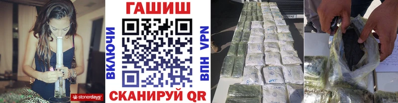 ГАШИШ индика сатива  купить наркотик  Северск 