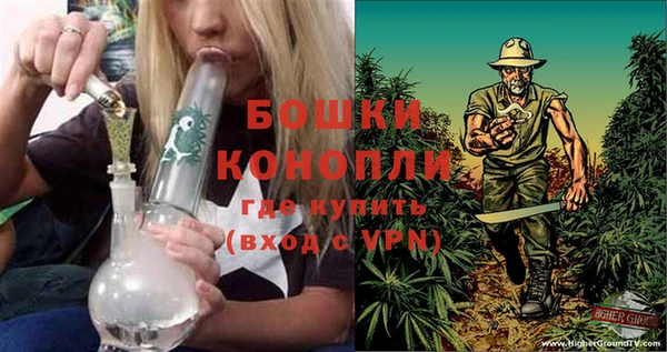 гашик Волоколамск