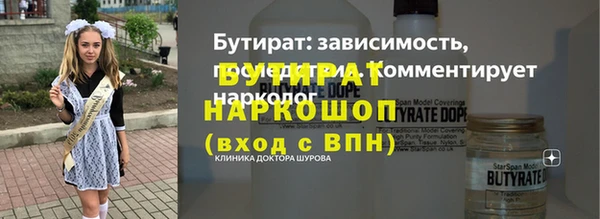марки nbome Волосово