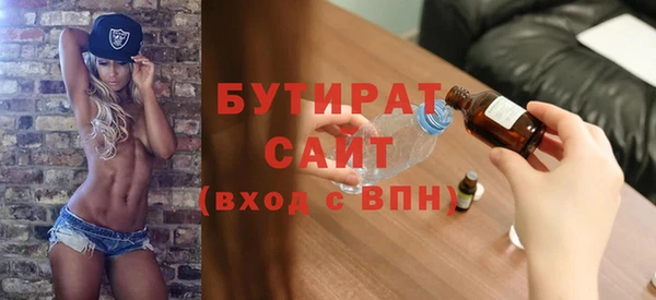 кокаин перу Усолье-Сибирское
