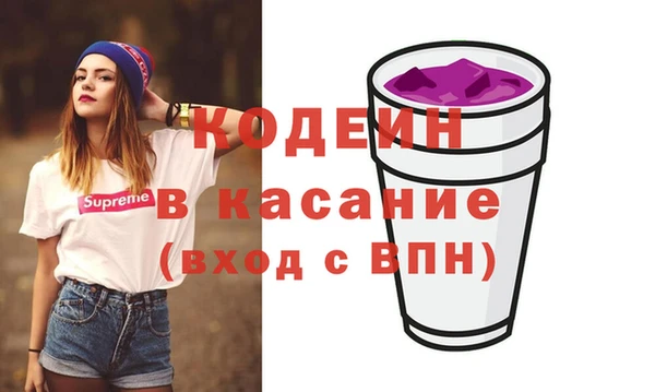 бутик Верхний Тагил