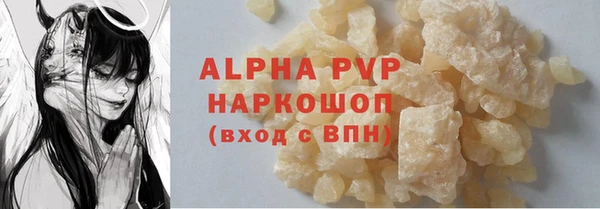 гашик Волоколамск