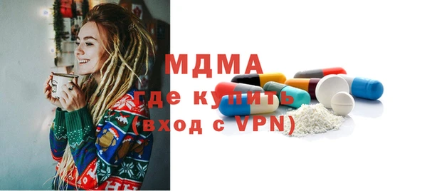 таблы Усинск