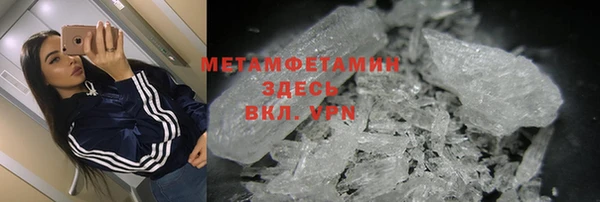 бутик Верхний Тагил
