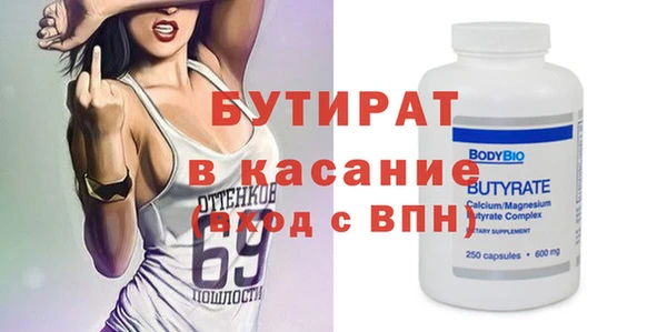 дмт Усмань