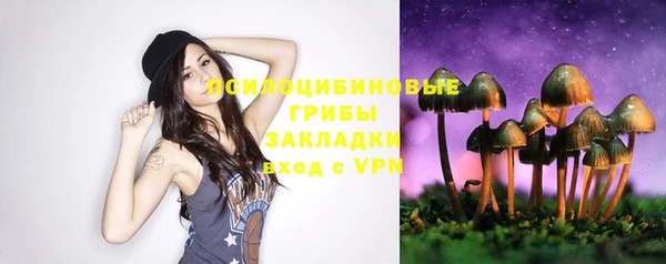 бутик Верхний Тагил