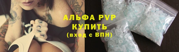 марки nbome Волосово