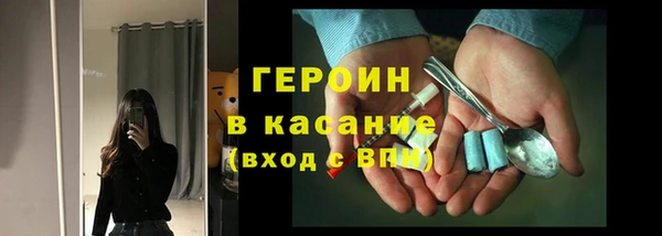 гашик Волоколамск