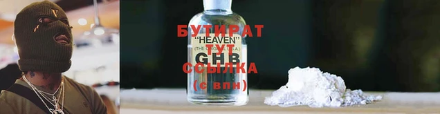 индика Верея