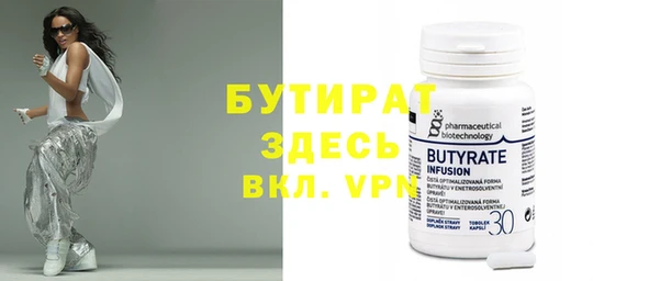 марки nbome Волосово