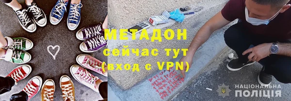 МДМА Бородино