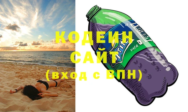 трава Володарск
