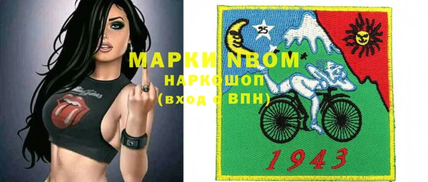 бутик Верхний Тагил