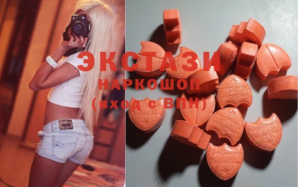 бутик Верхний Тагил