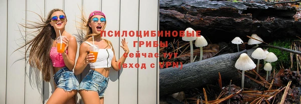 бутик Верхний Тагил