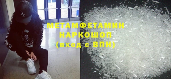 марки nbome Волосово