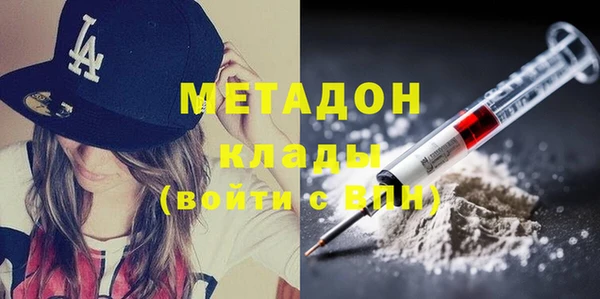 таблы Усинск