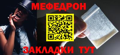 меф Пушкино