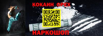 герыч Пыть-Ях