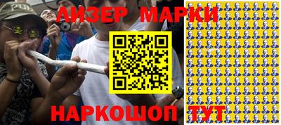 меф Пушкино