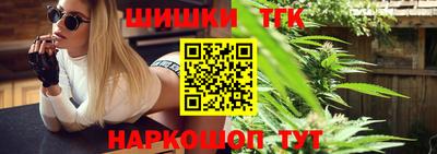 меф Пушкино