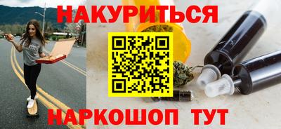 гидра Пугачёв