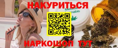 меф Пушкино