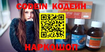 меф Пушкино