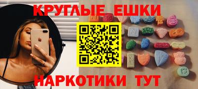 меф Пушкино