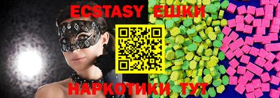 гидра Пугачёв
