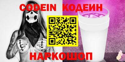 герыч Пыть-Ях