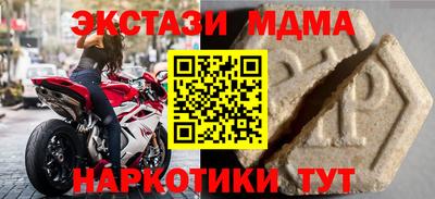 меф Пушкино