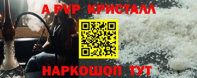 меф Пушкино