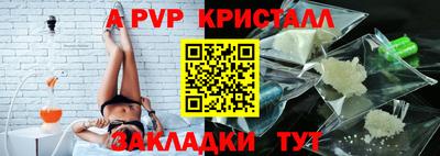 гидра Пугачёв
