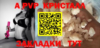 гидра Пугачёв