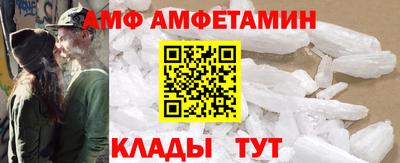 меф Пушкино