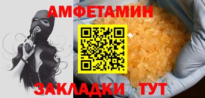меф Пушкино