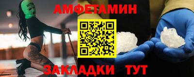 меф Пушкино