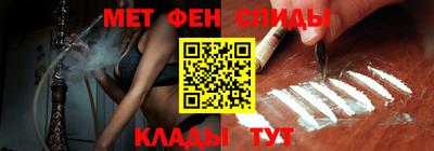 меф Пушкино
