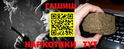 меф Пушкино