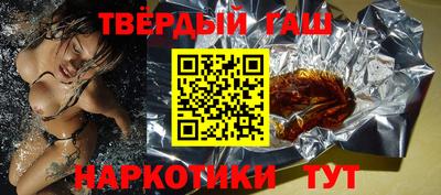 гидра Пугачёв