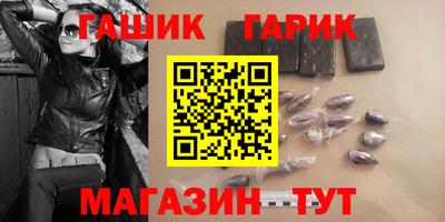 герыч Пыть-Ях