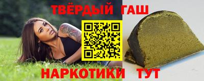гидра Пугачёв