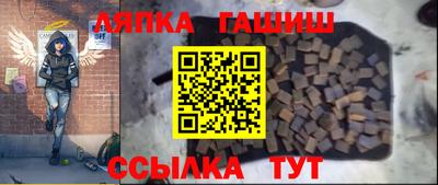 меф Пушкино