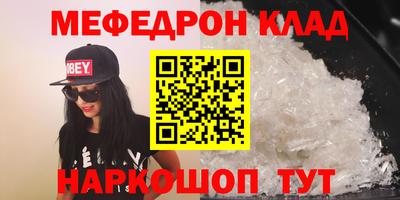 гидра Пугачёв