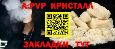 меф Пушкино