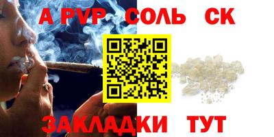 гидра Пугачёв